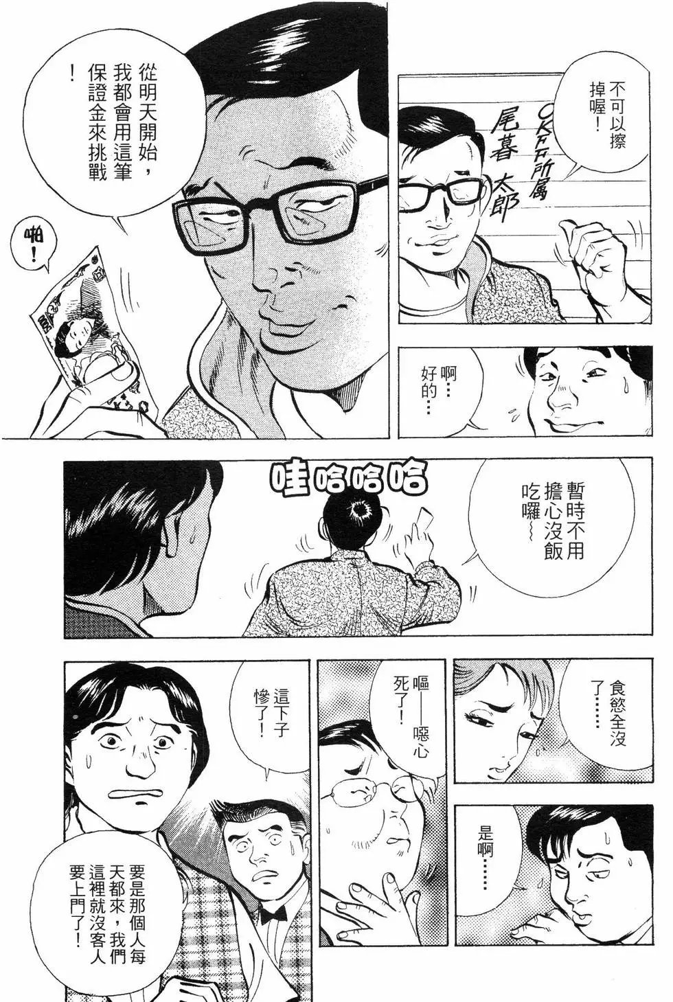 第07卷