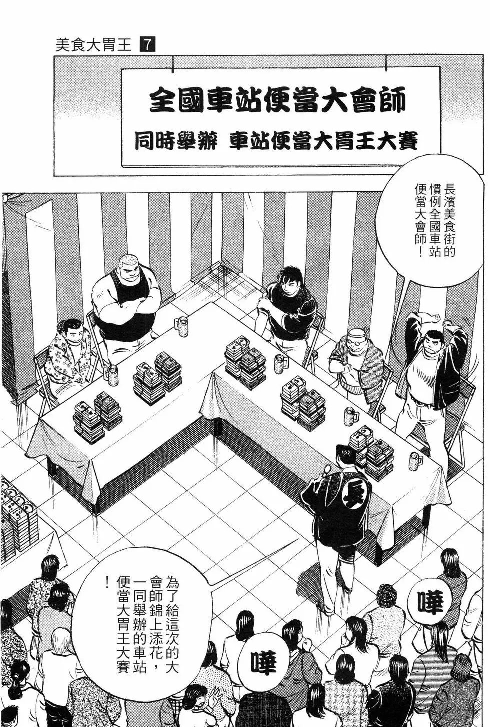 第07卷