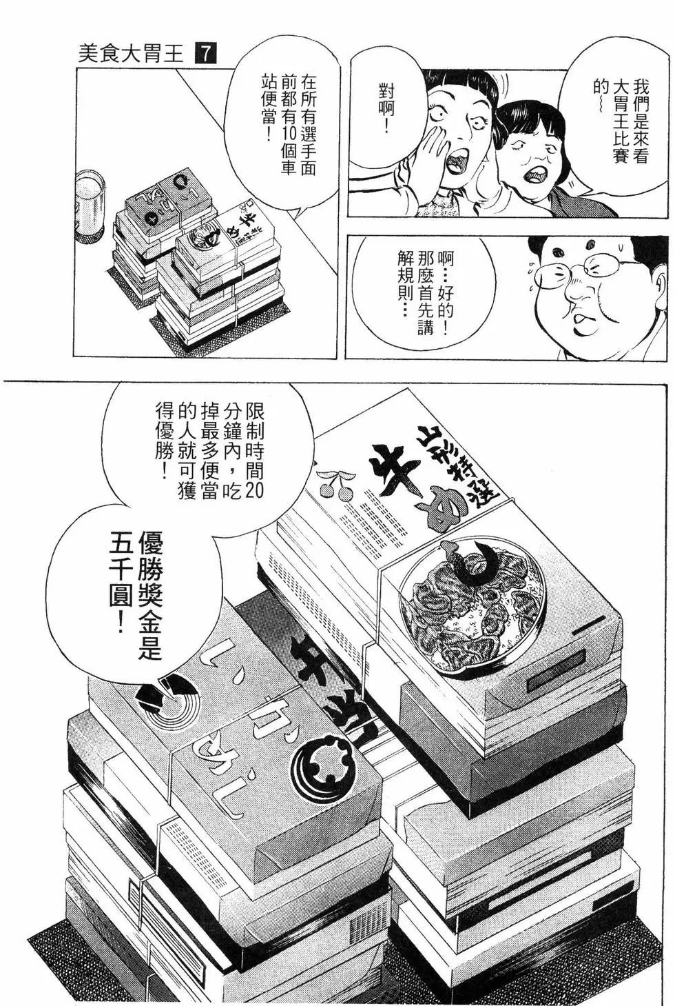 第07卷