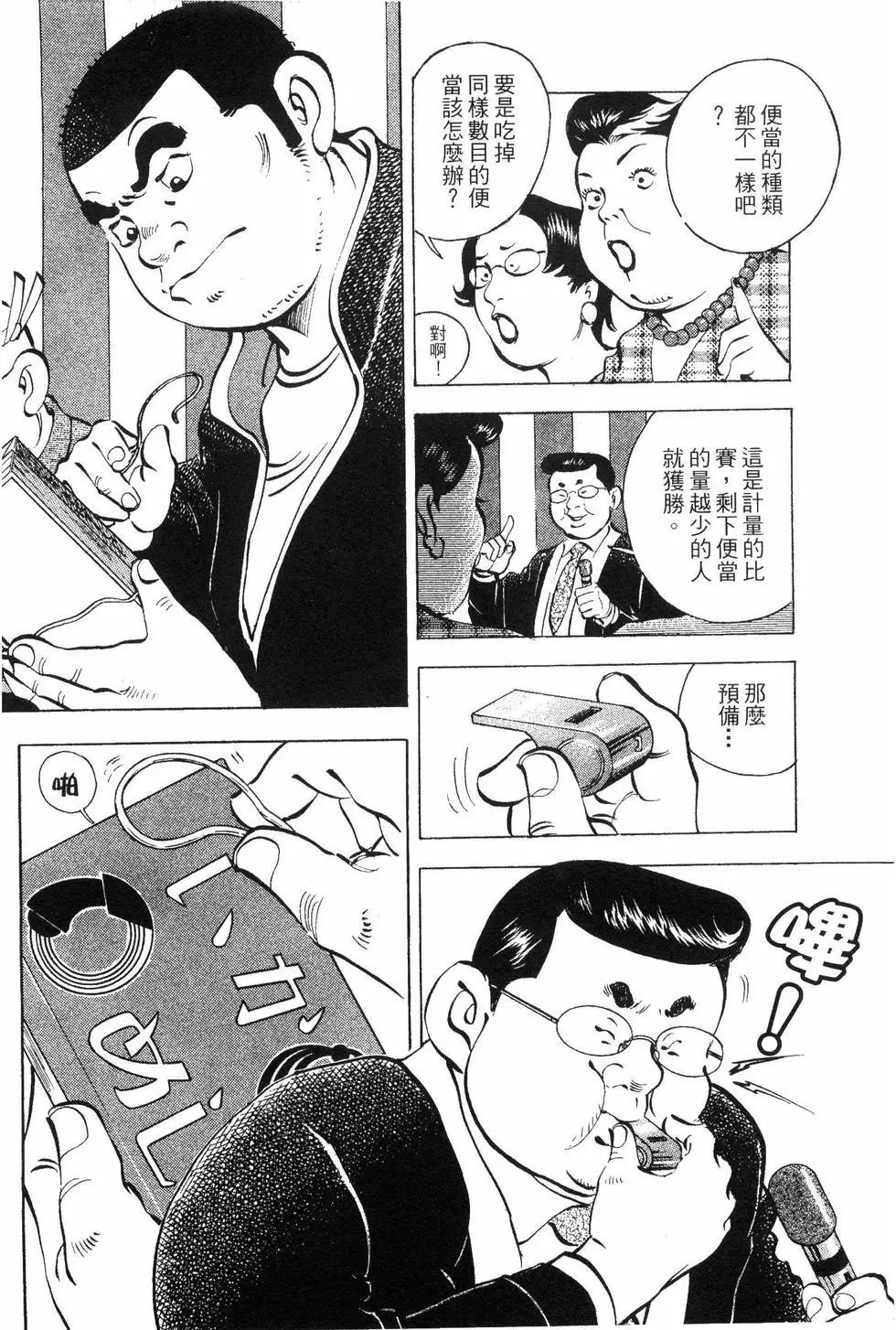 第07卷