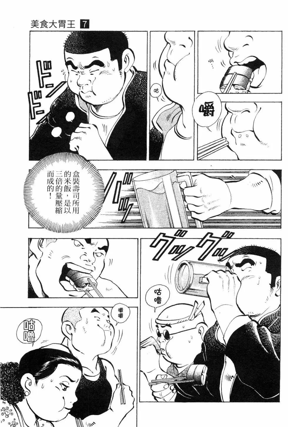 第07卷