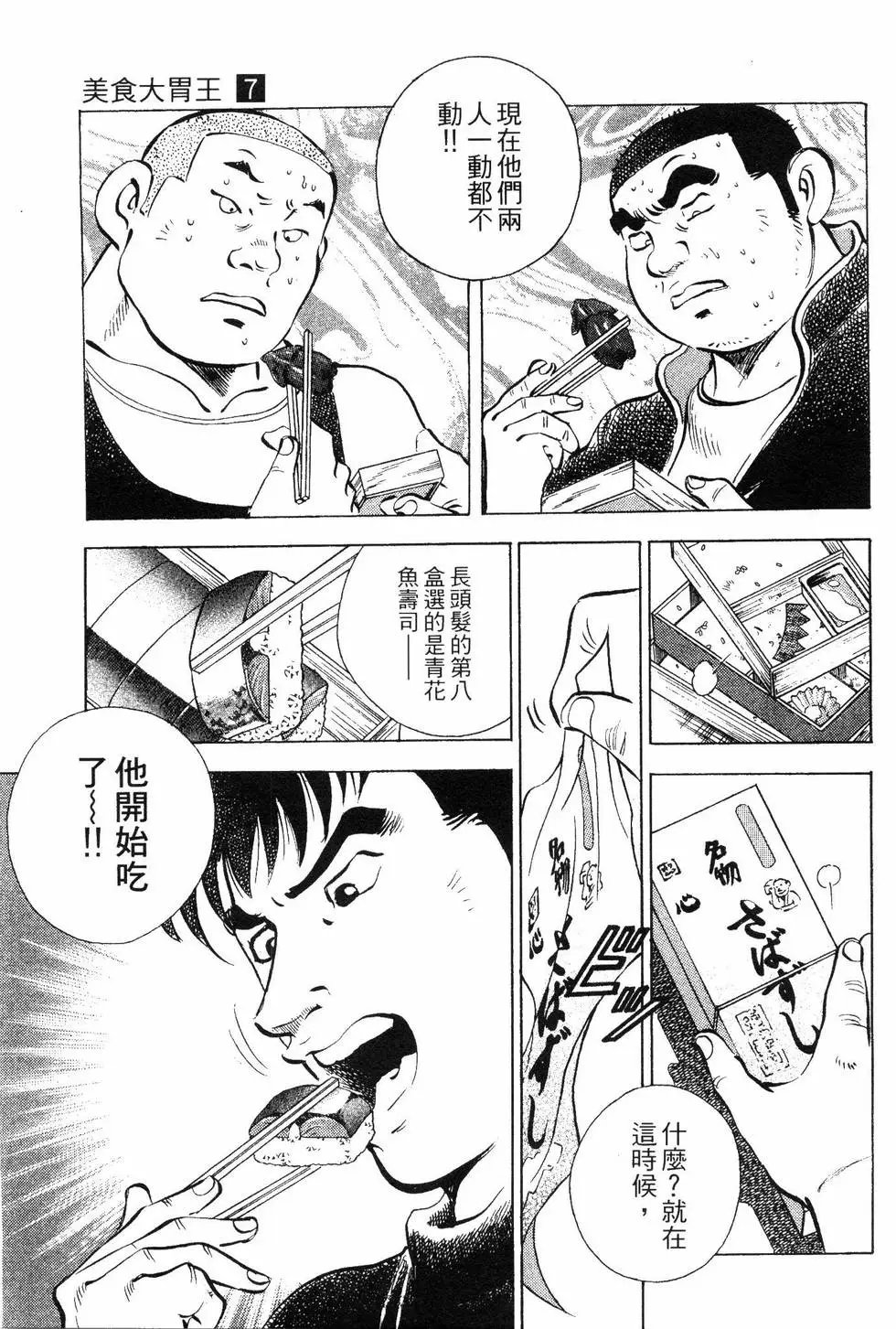 第07卷