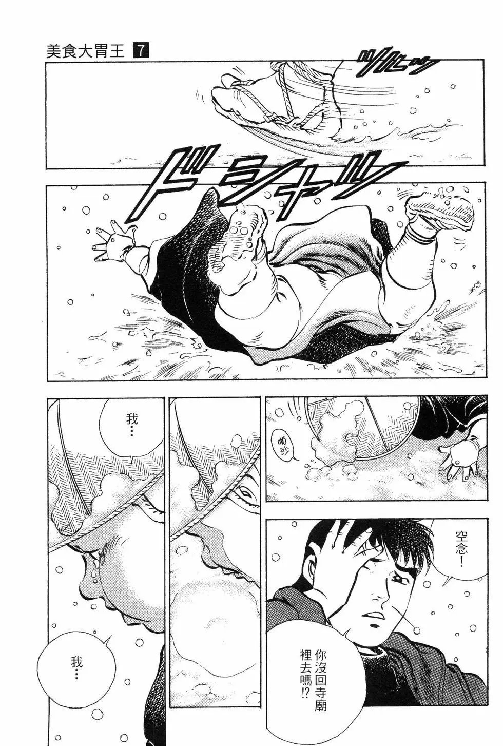 第07卷
