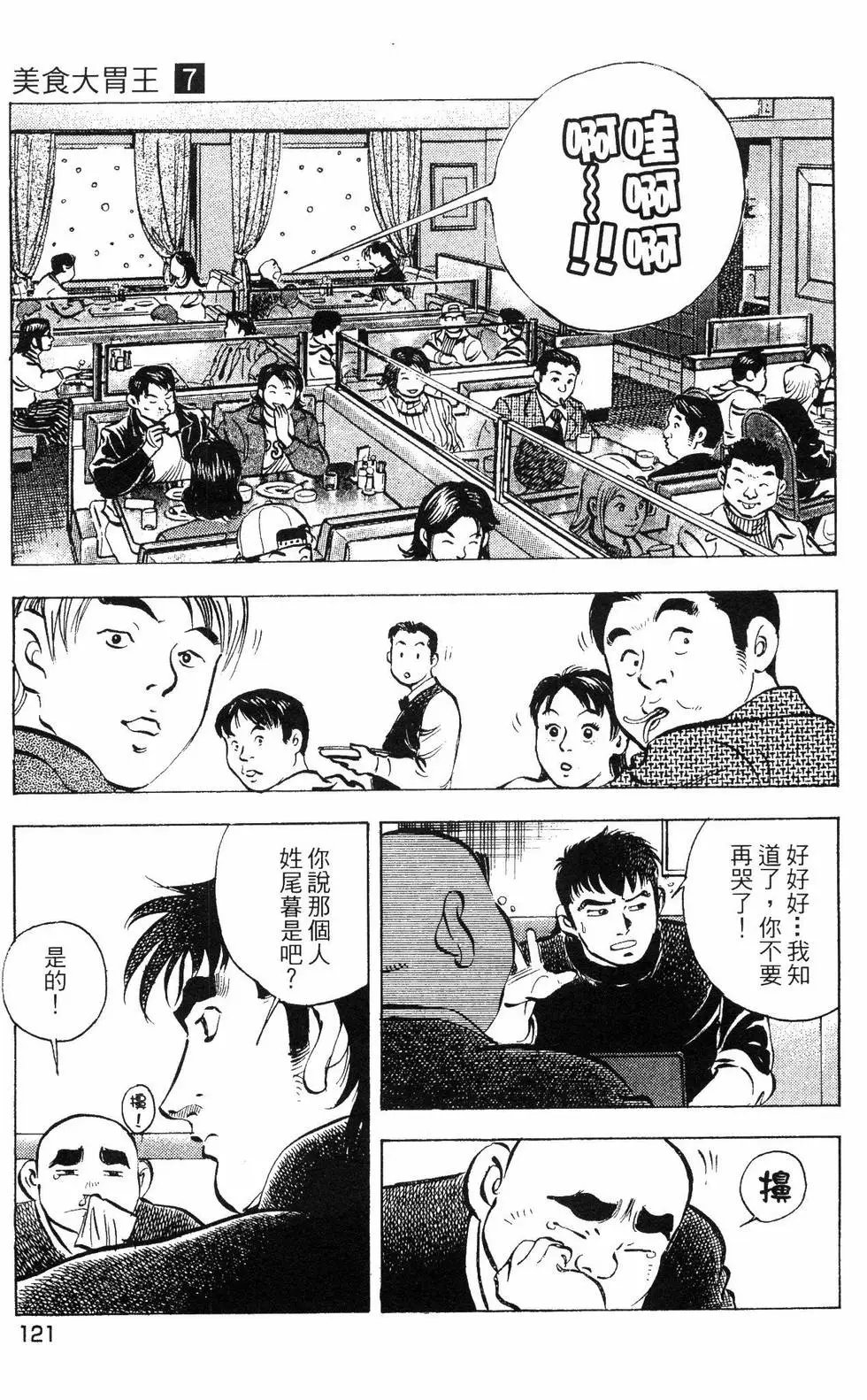 第07卷