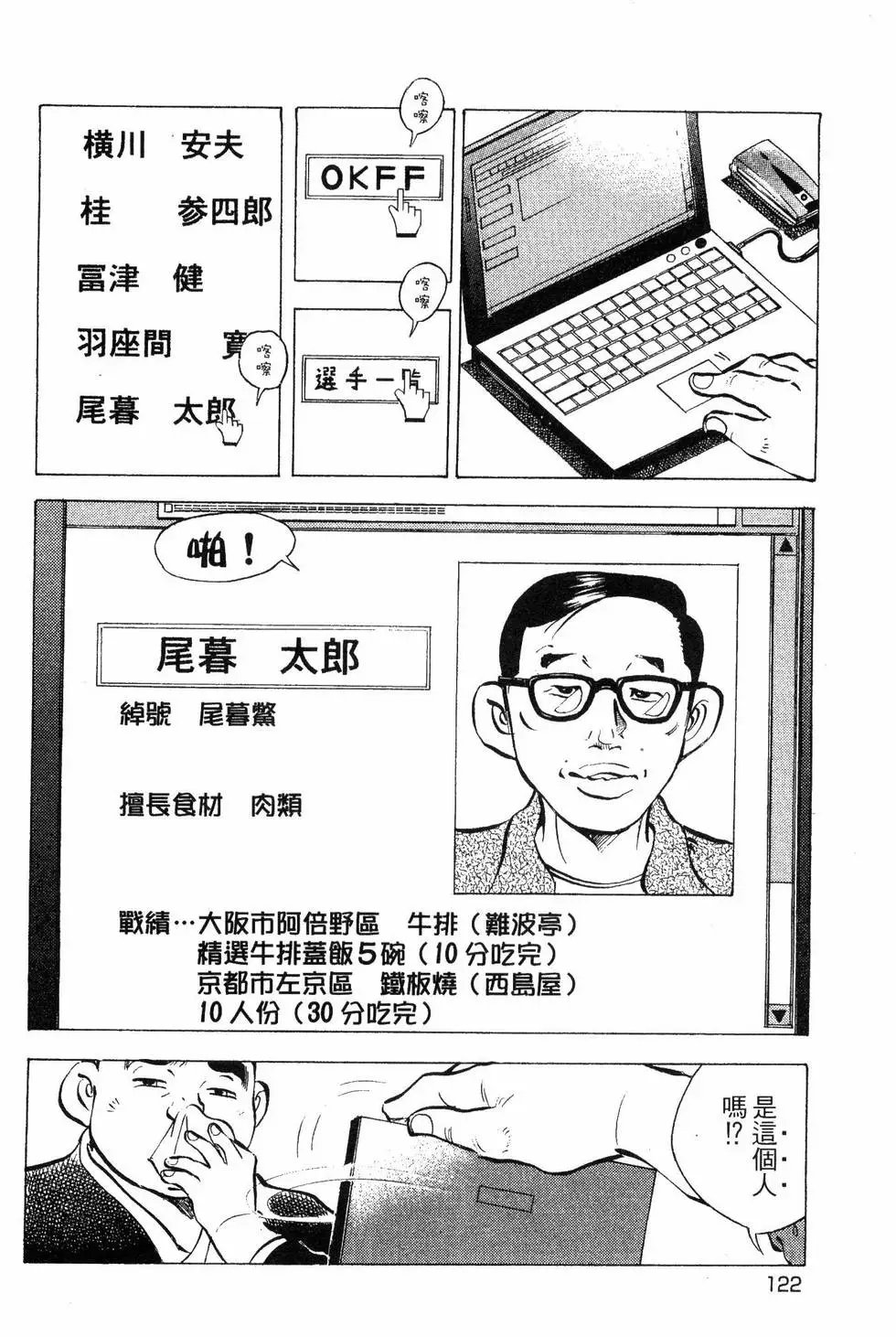 第07卷