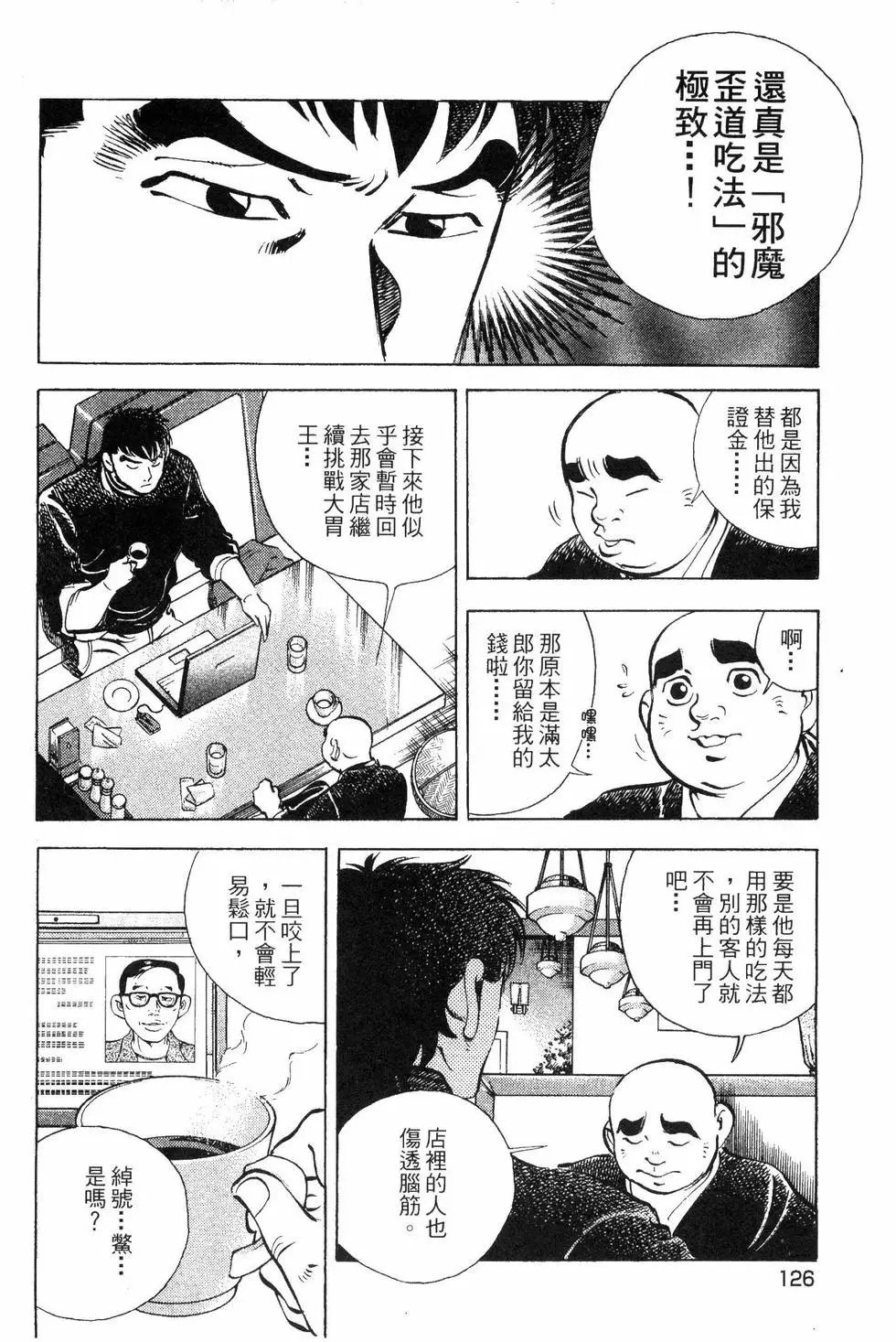 第07卷