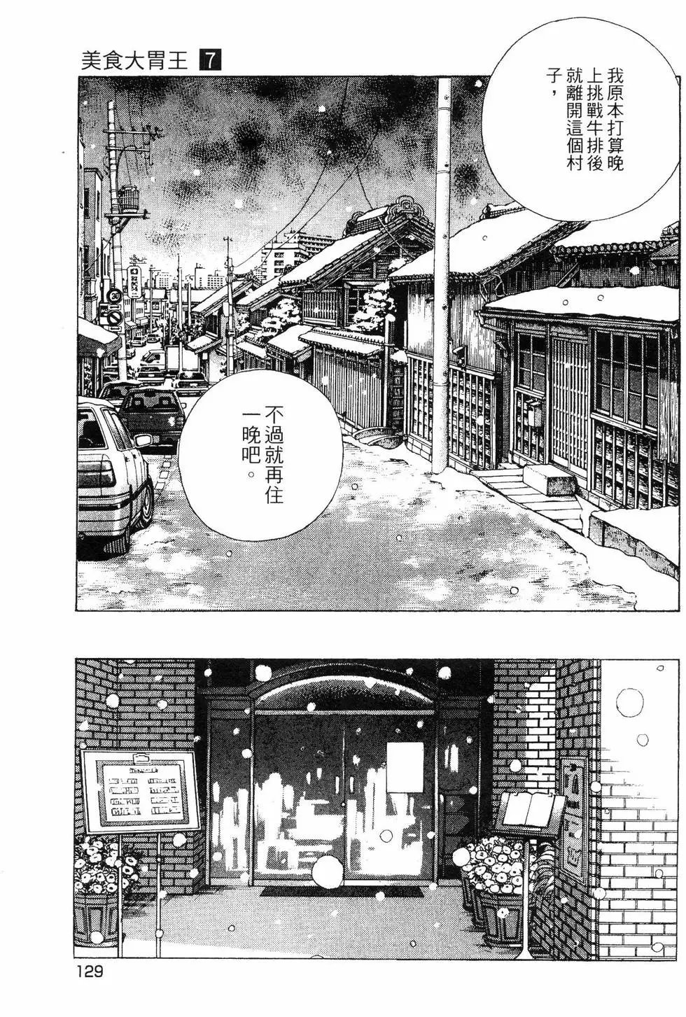 第07卷