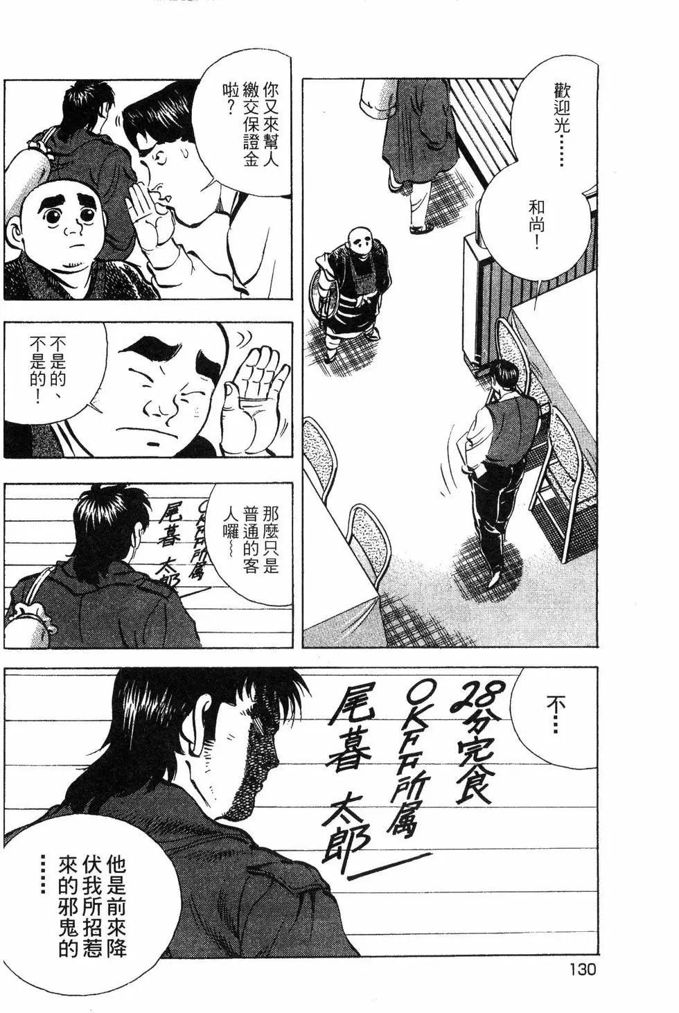 第07卷