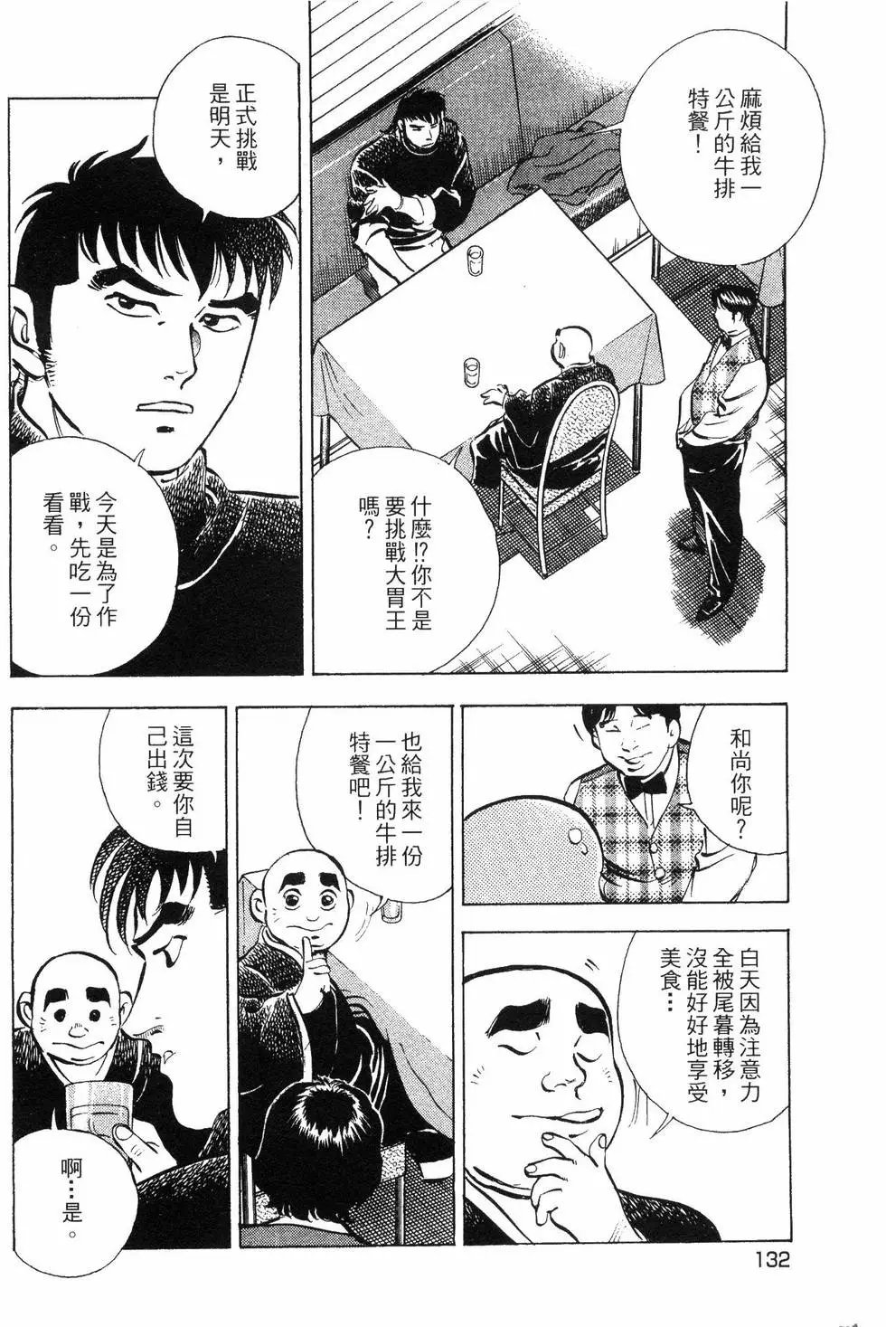 第07卷