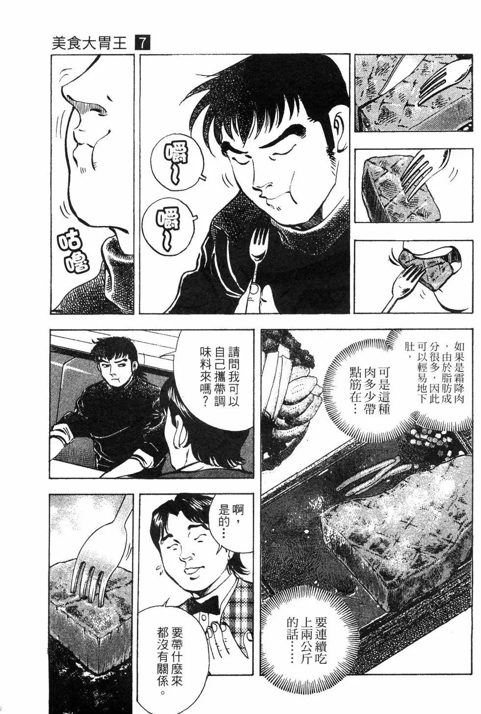 第07卷
