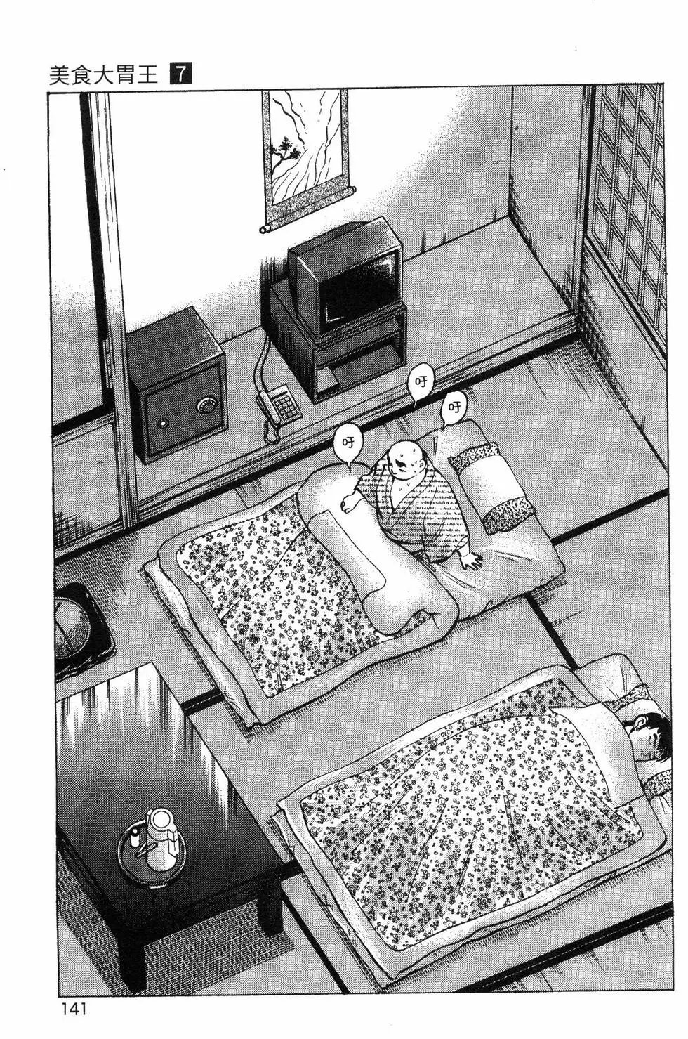 第07卷