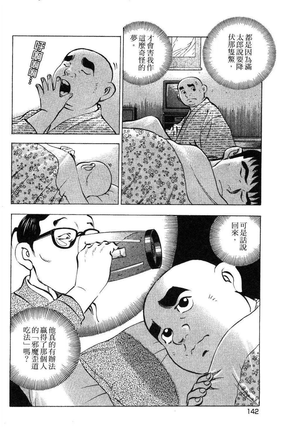 第07卷