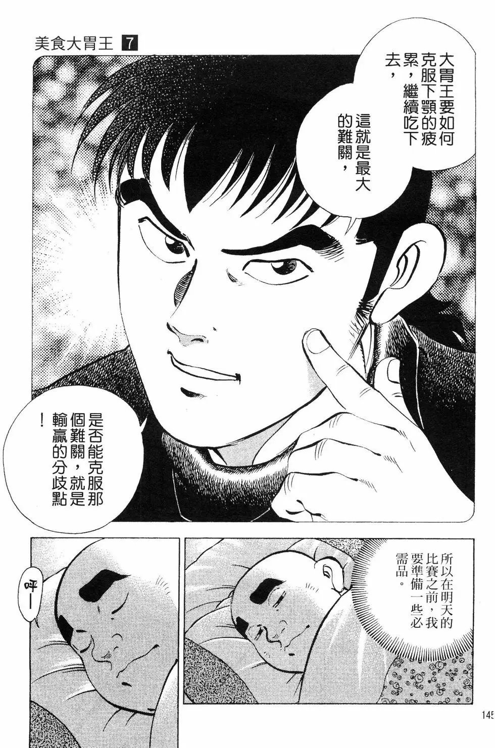 第07卷
