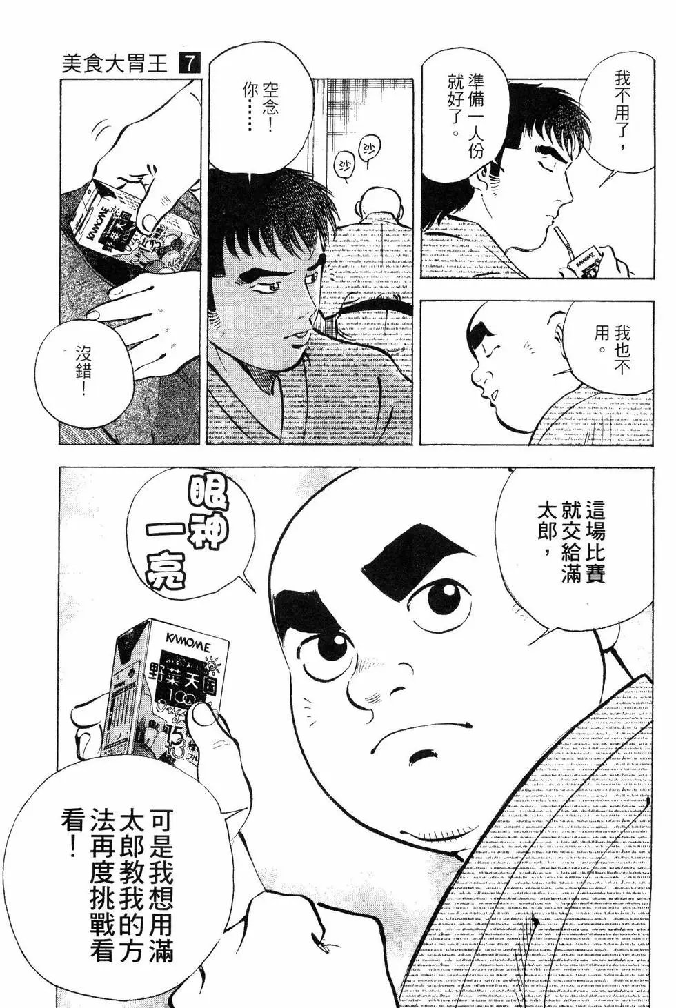 第07卷