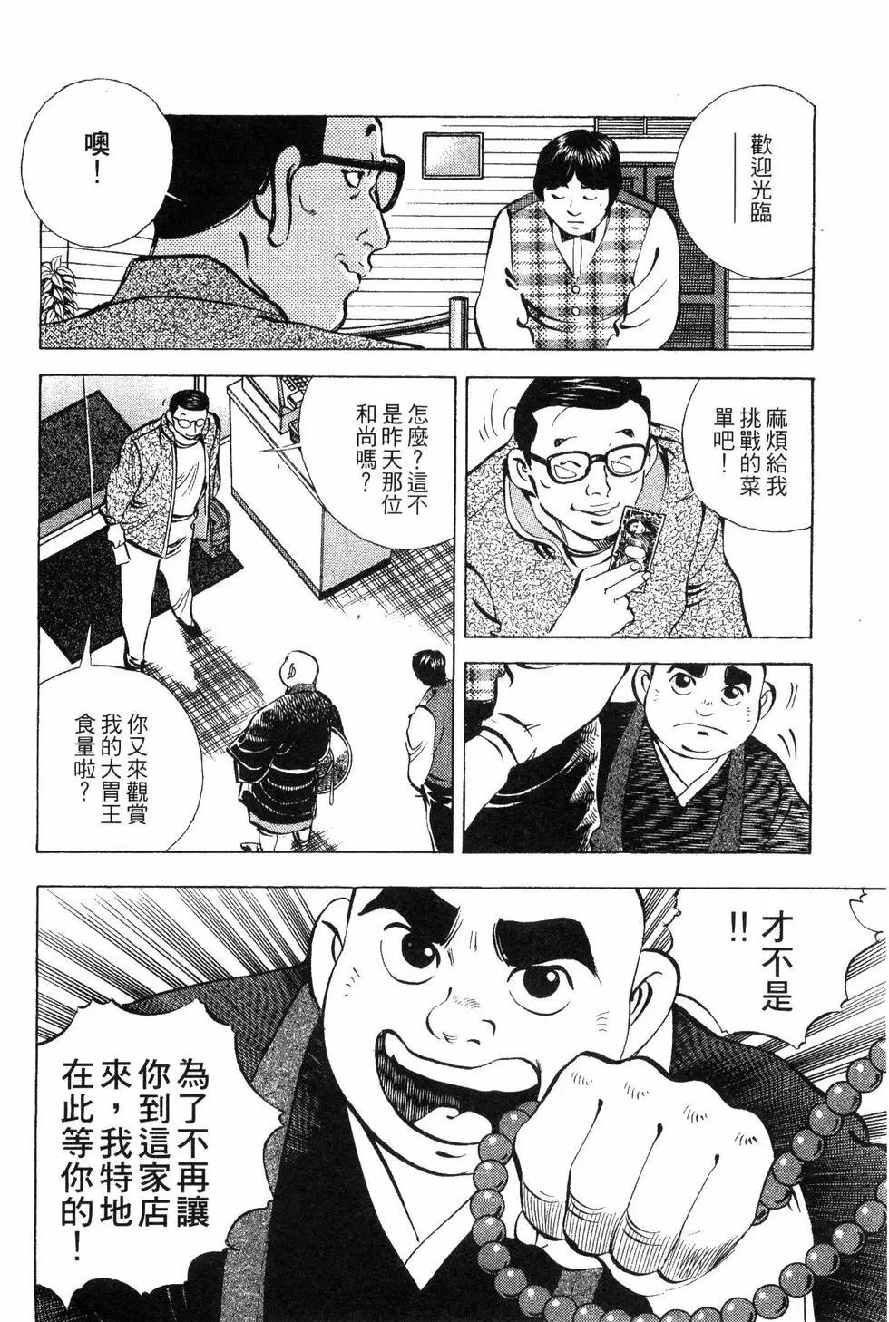 第07卷