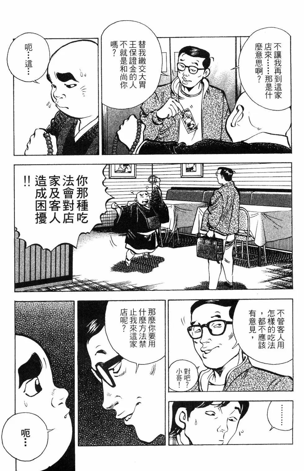 第07卷