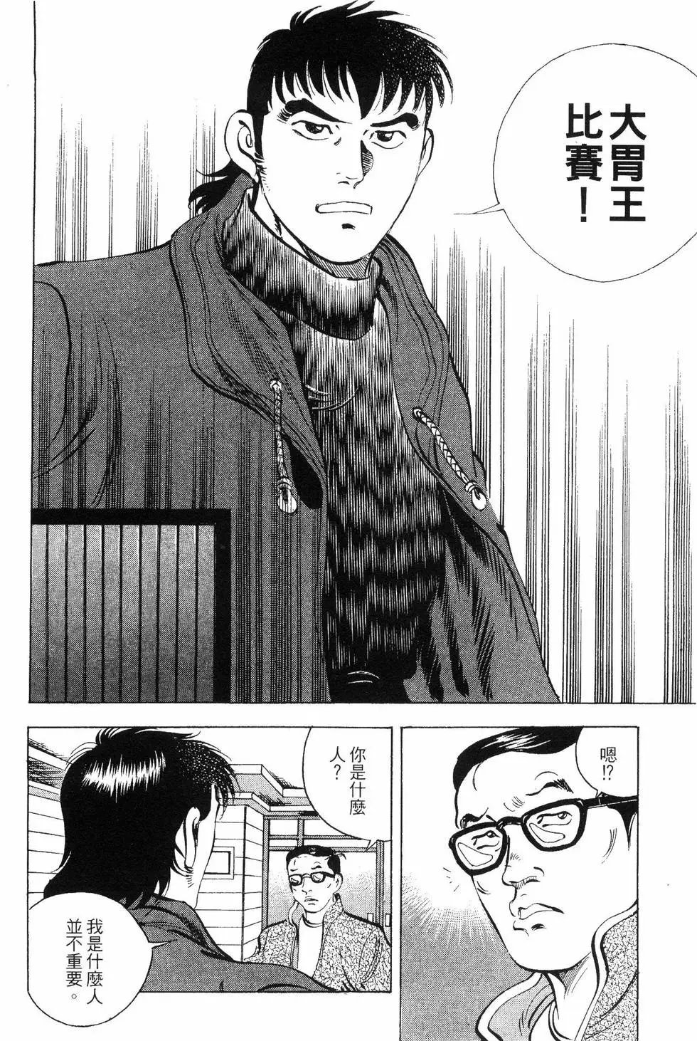 第07卷