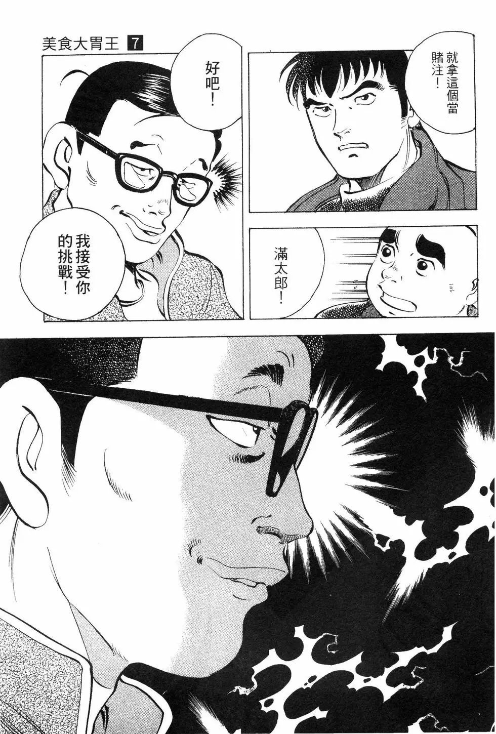 第07卷
