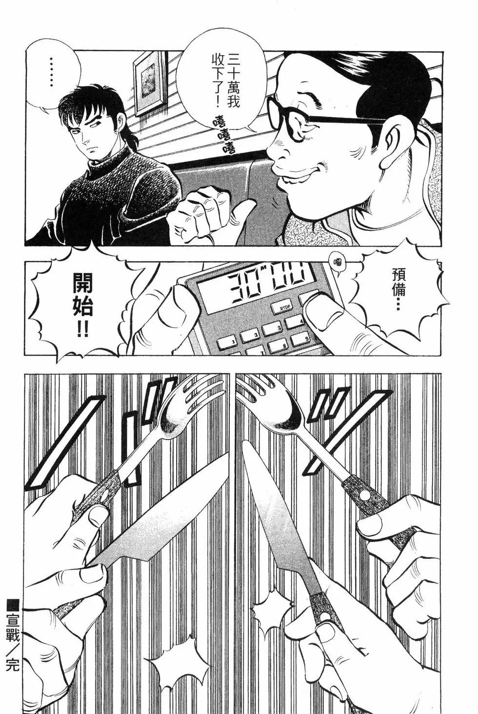 第07卷