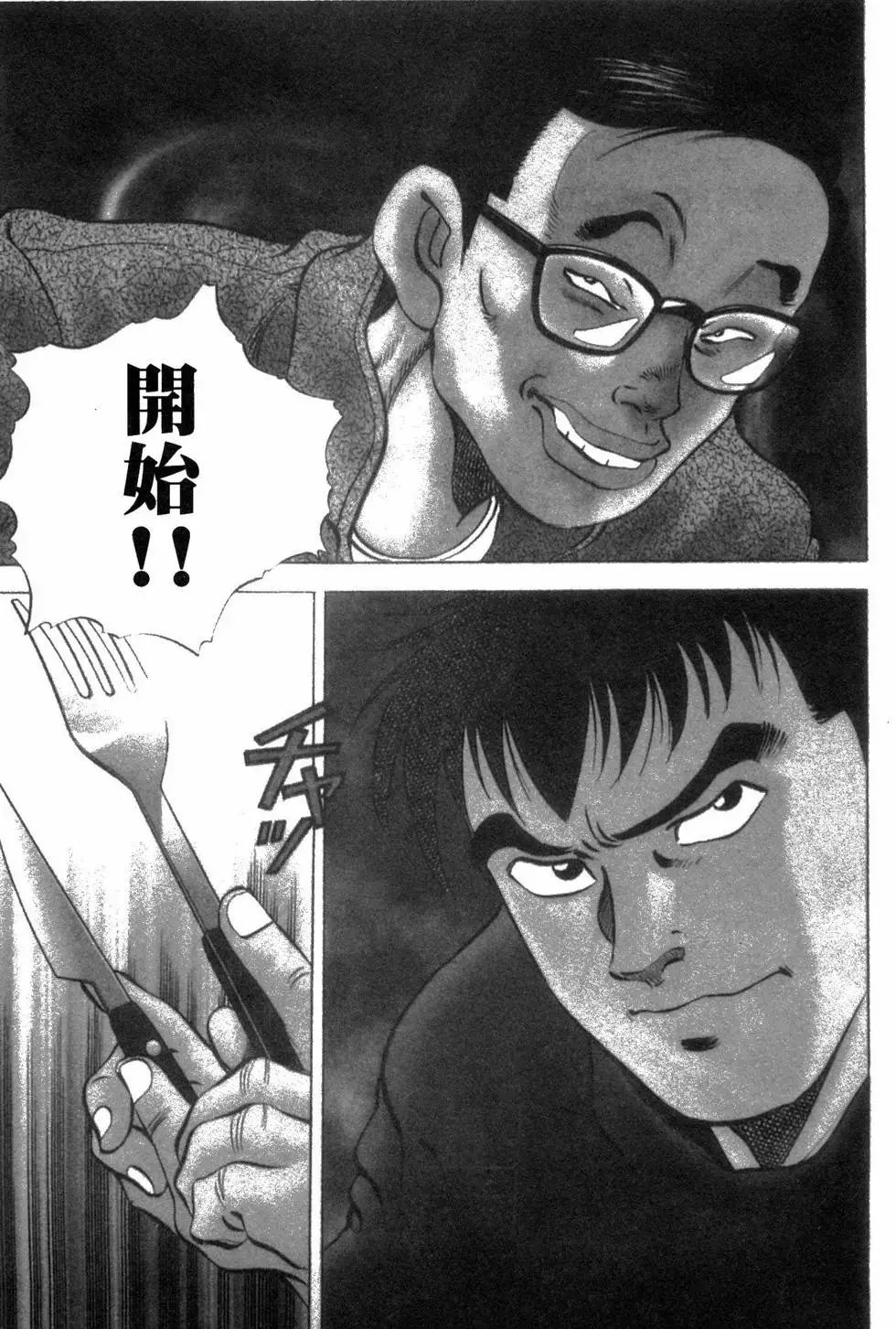 第07卷