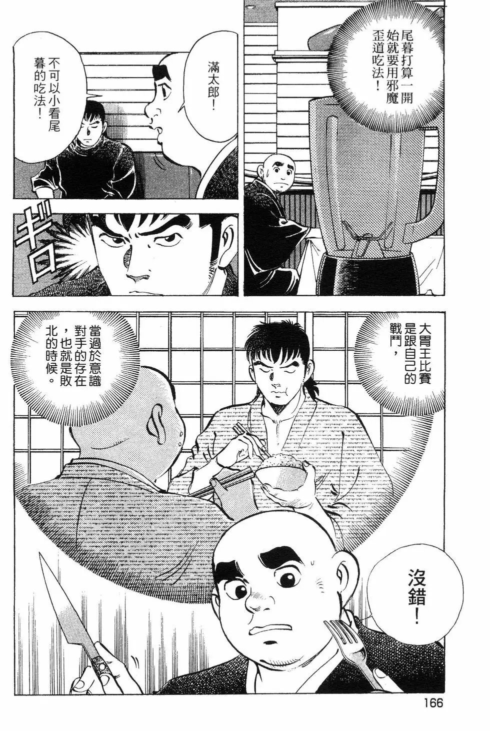 第07卷