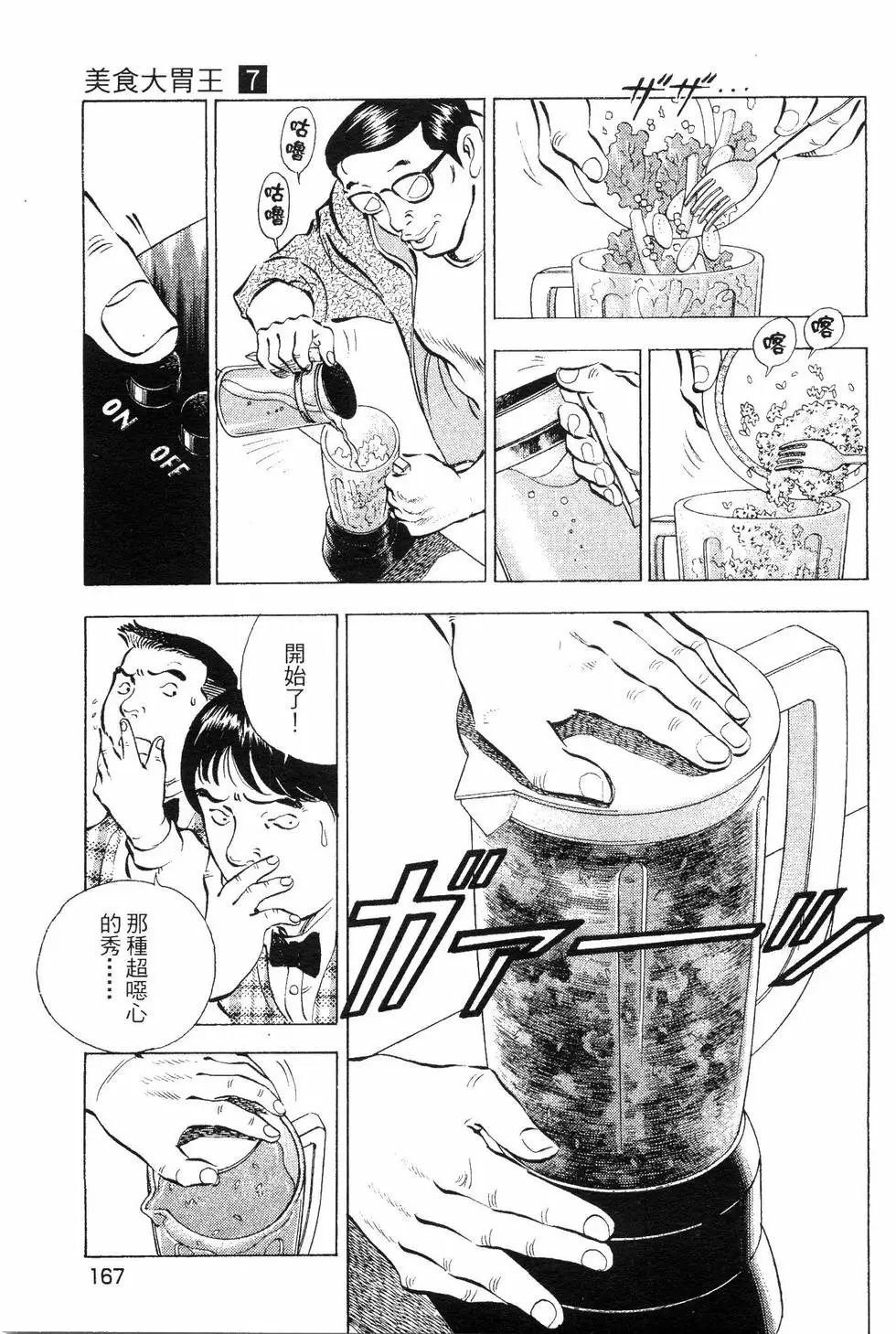 第07卷
