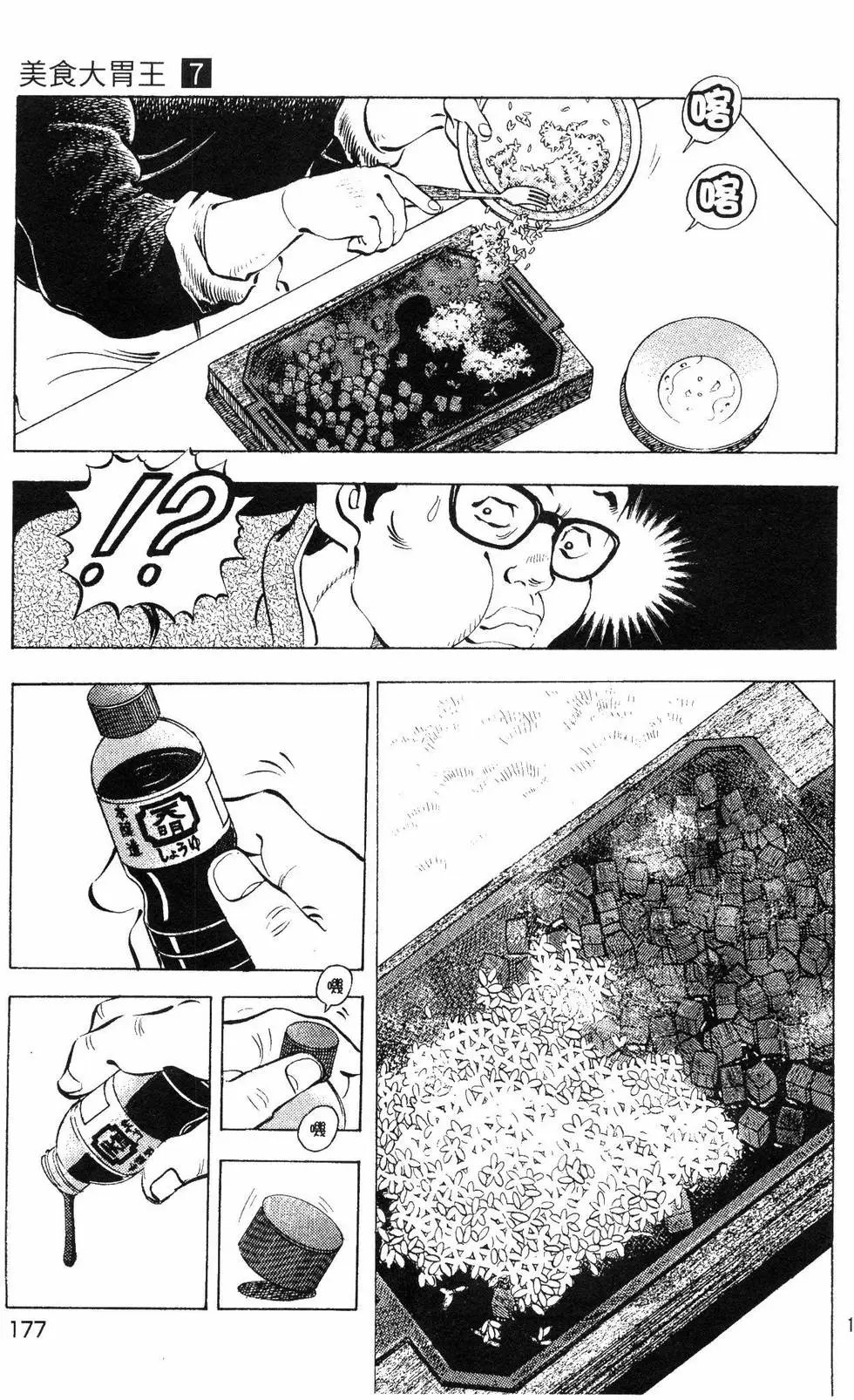 第07卷