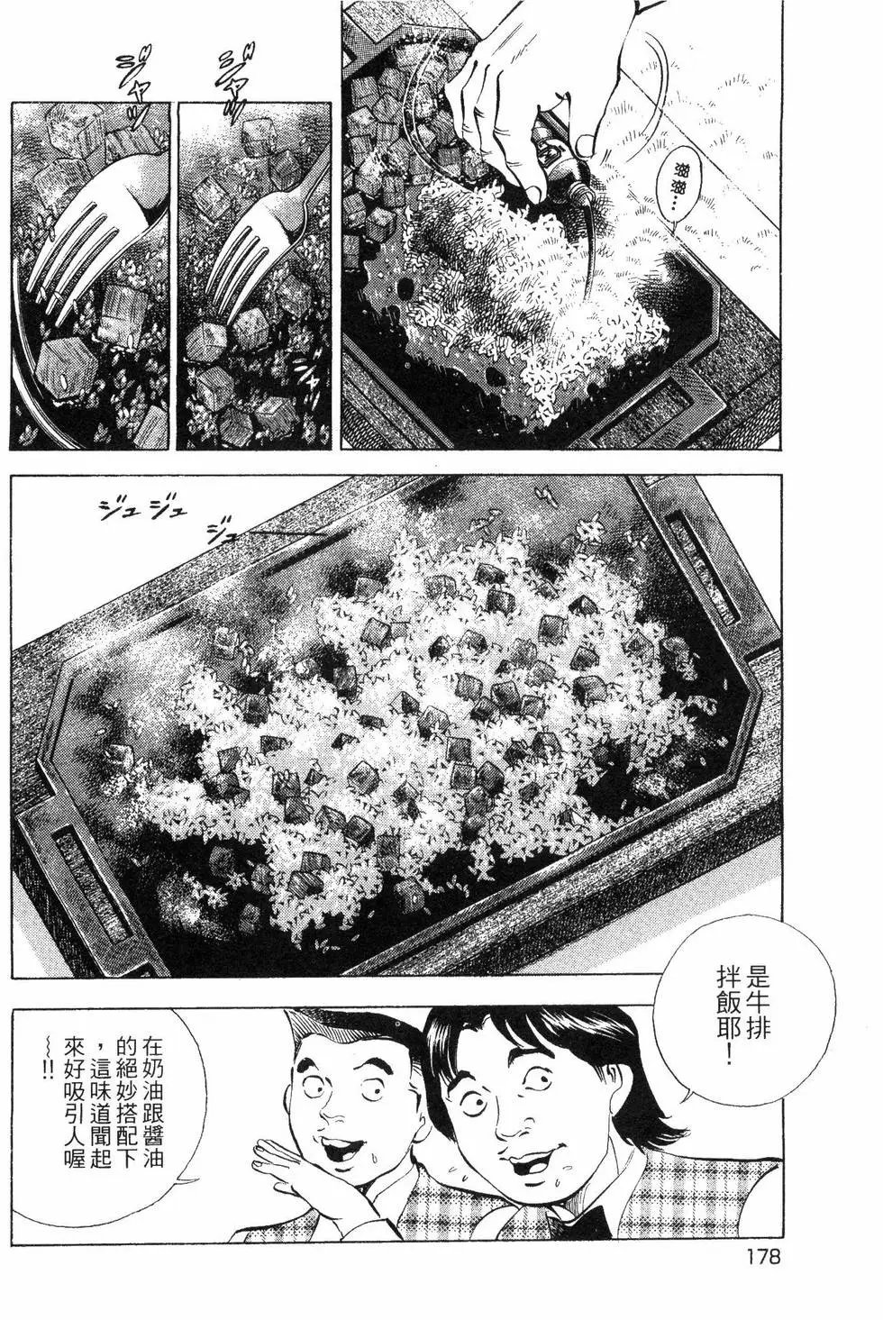 第07卷