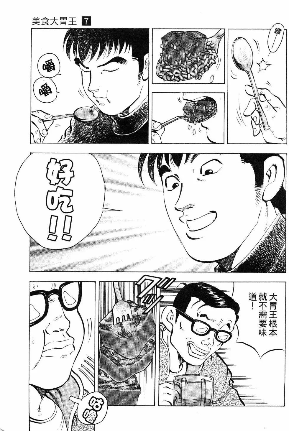 第07卷