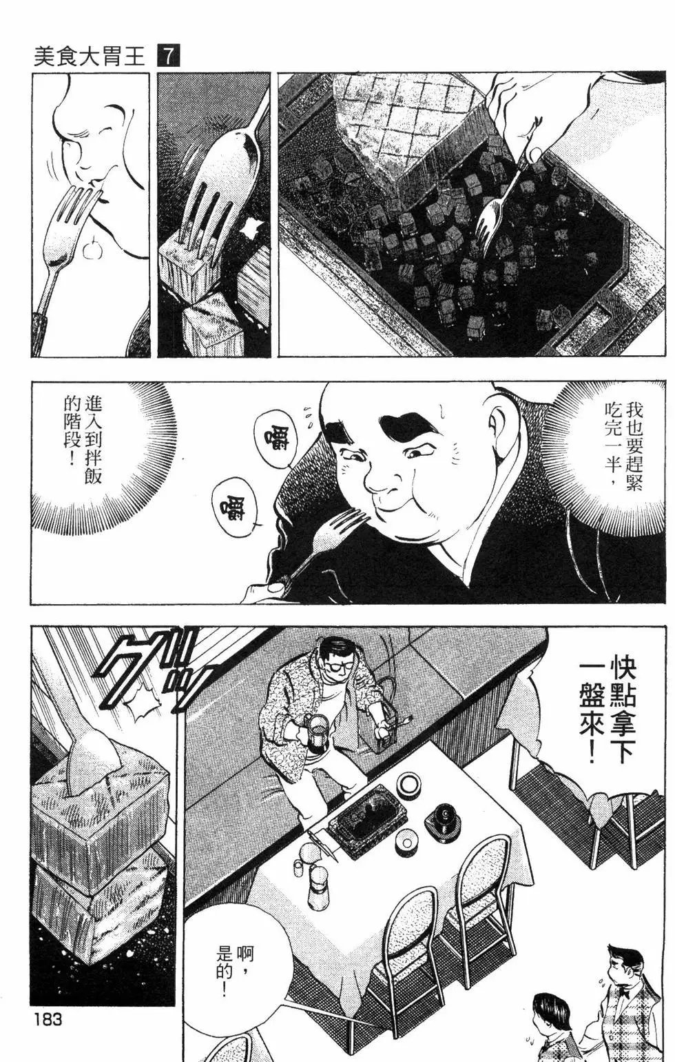 第07卷
