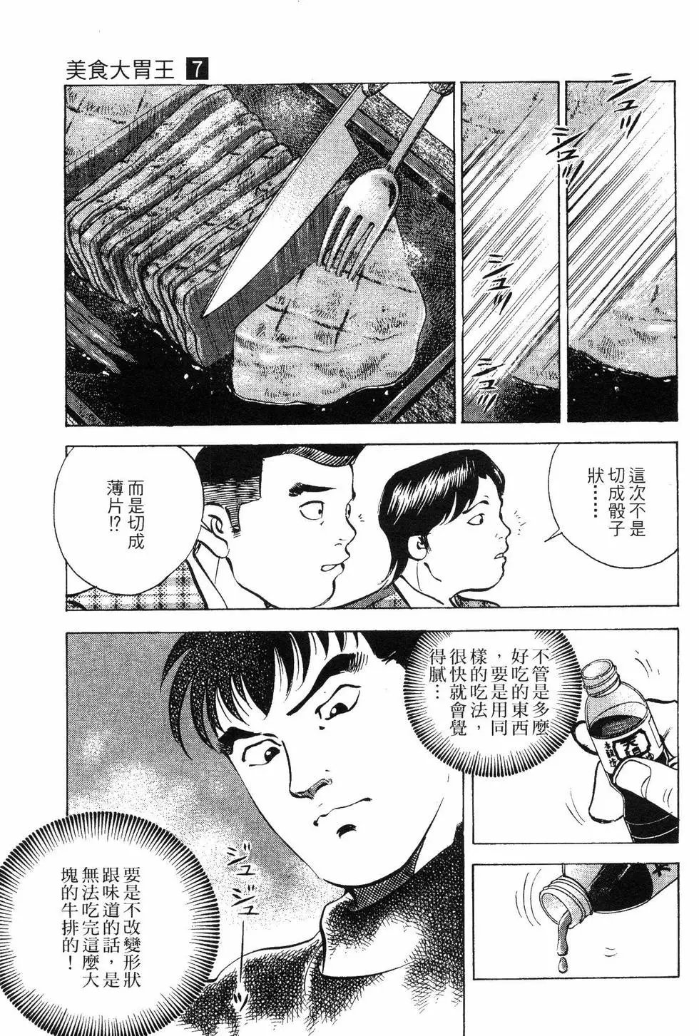第07卷