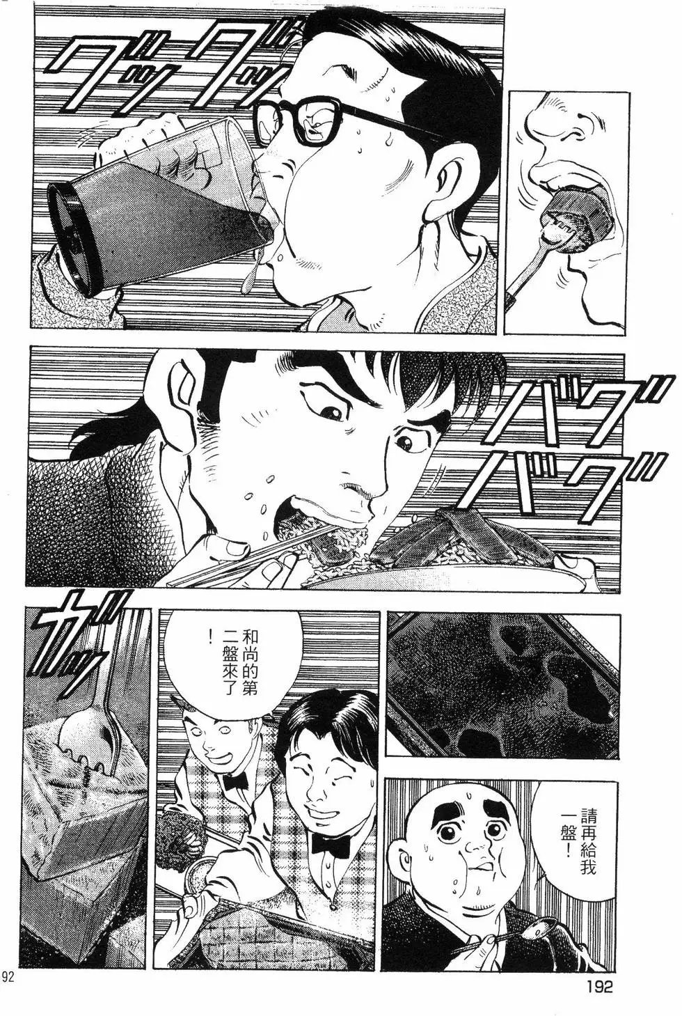 第07卷