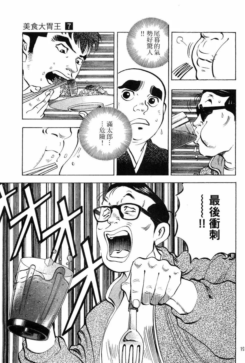 第07卷