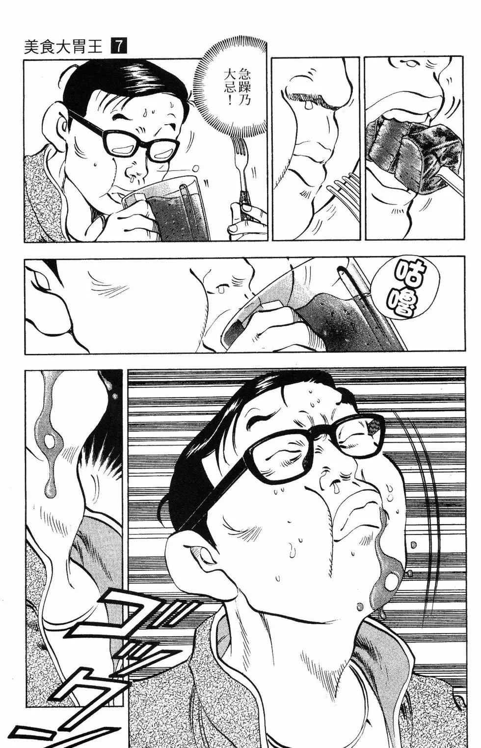 第07卷