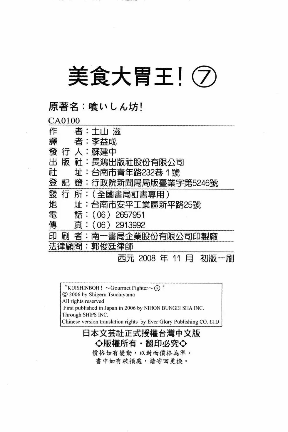 第07卷
