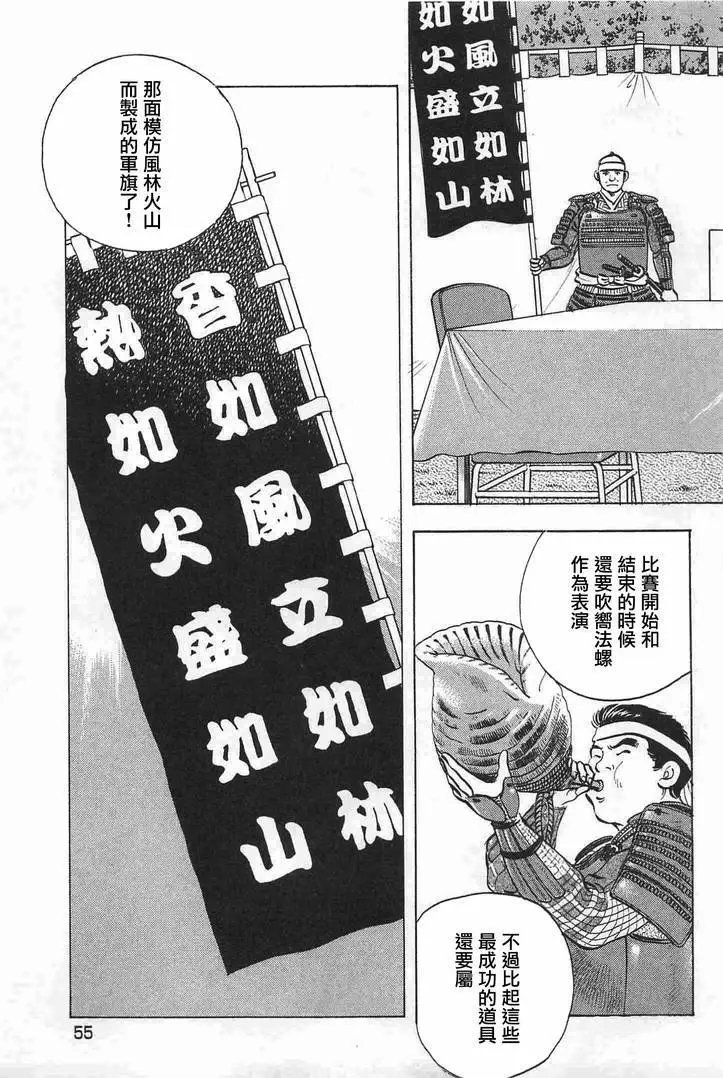 第17.3话