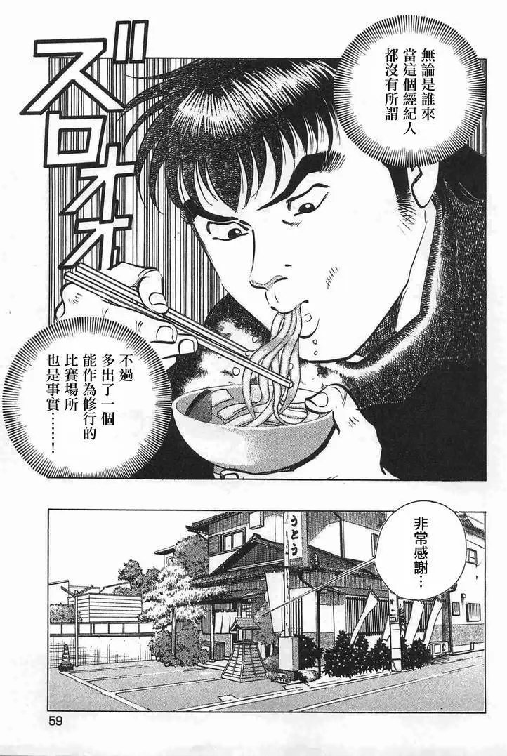 第17.3话