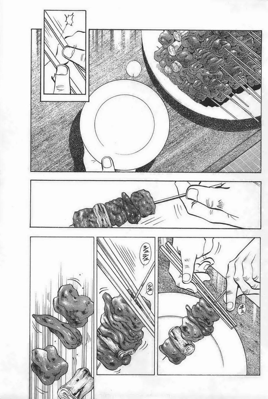第17卷5话