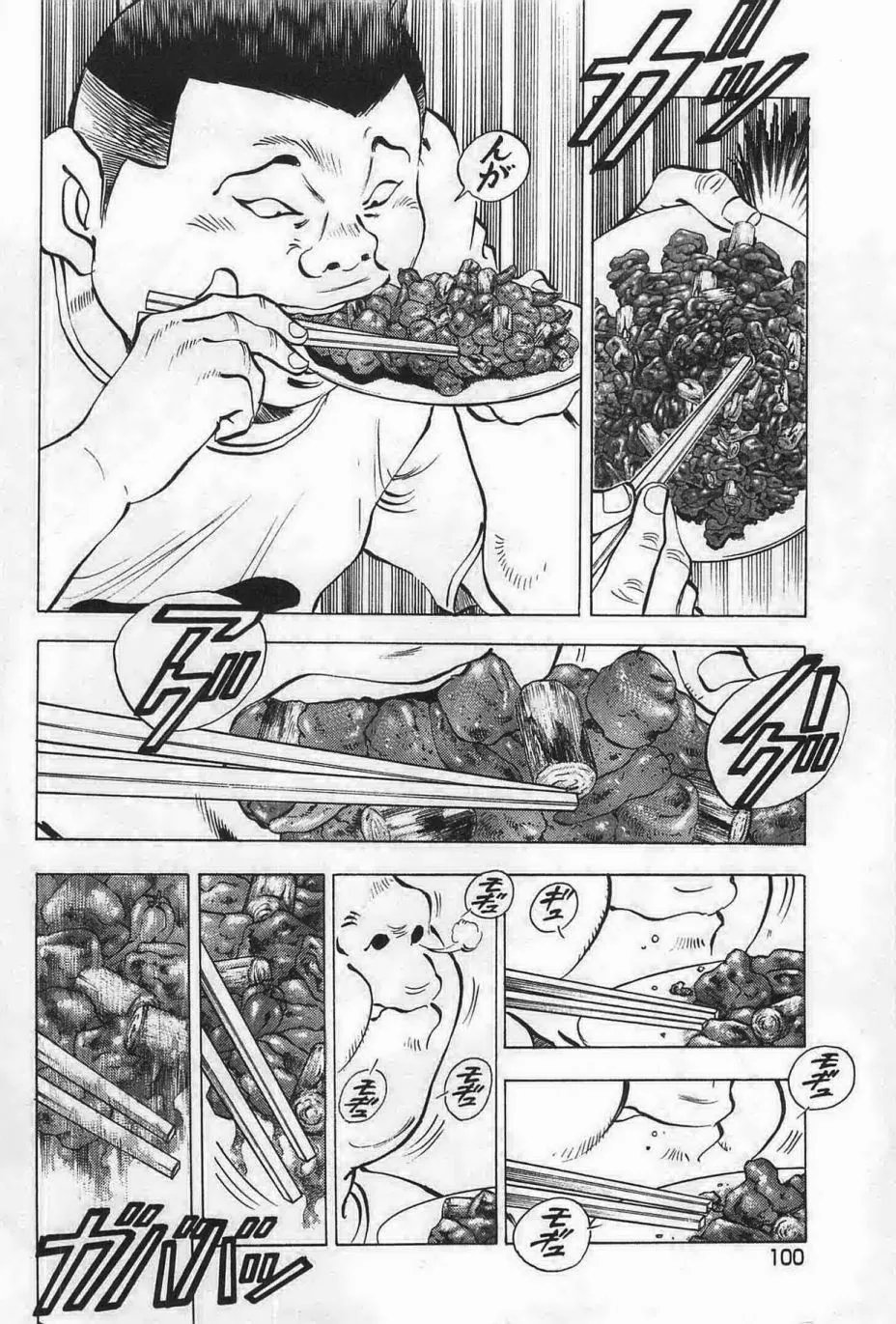 第17卷5话