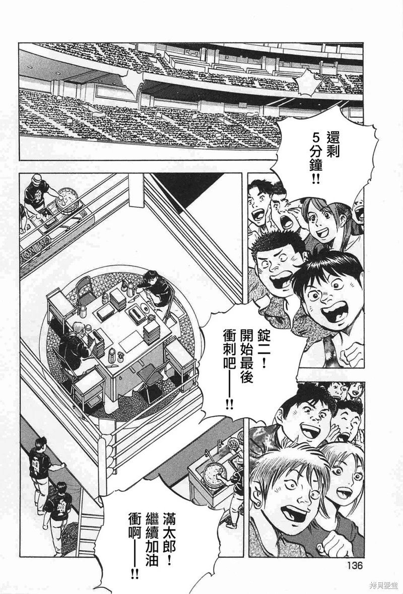 第17卷07话