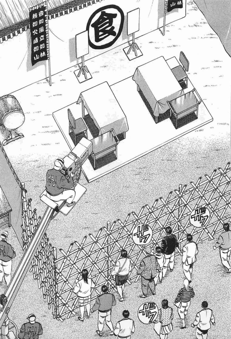 第17卷07话