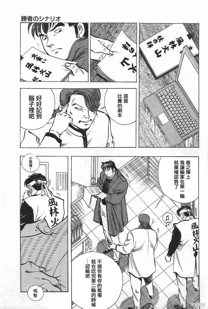 第17卷07话