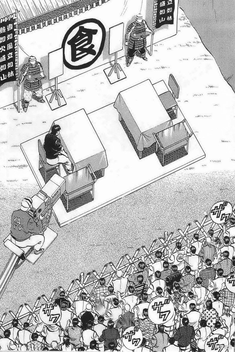 第17卷07话