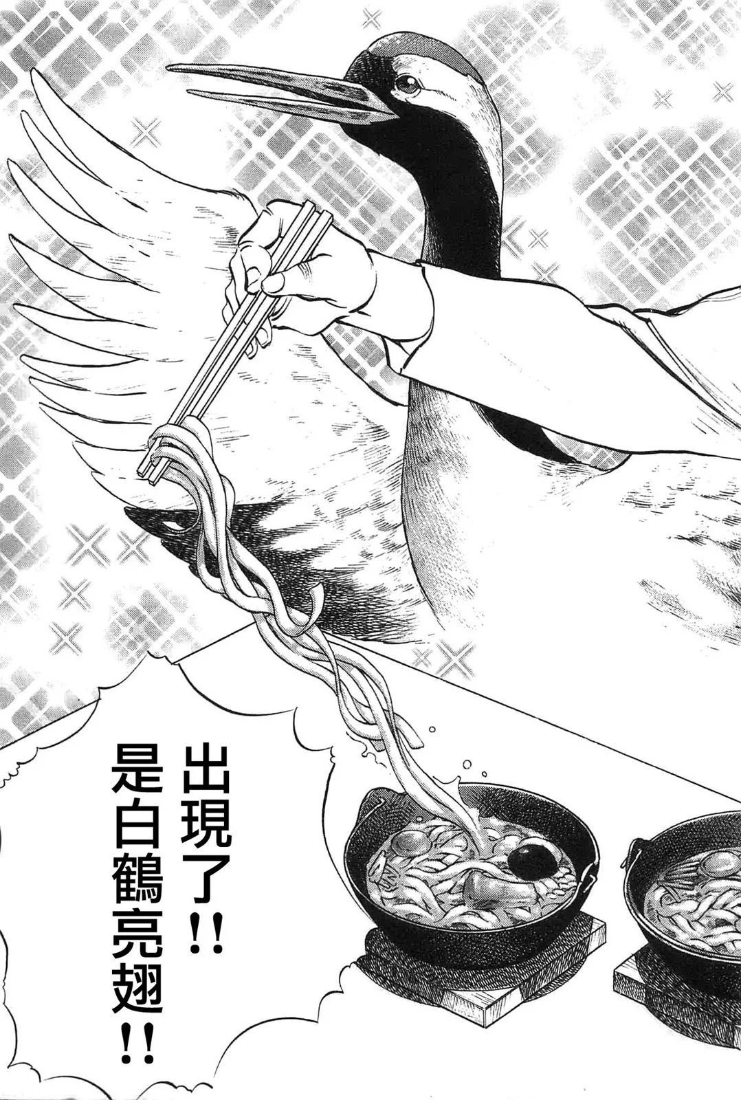 第17卷9话