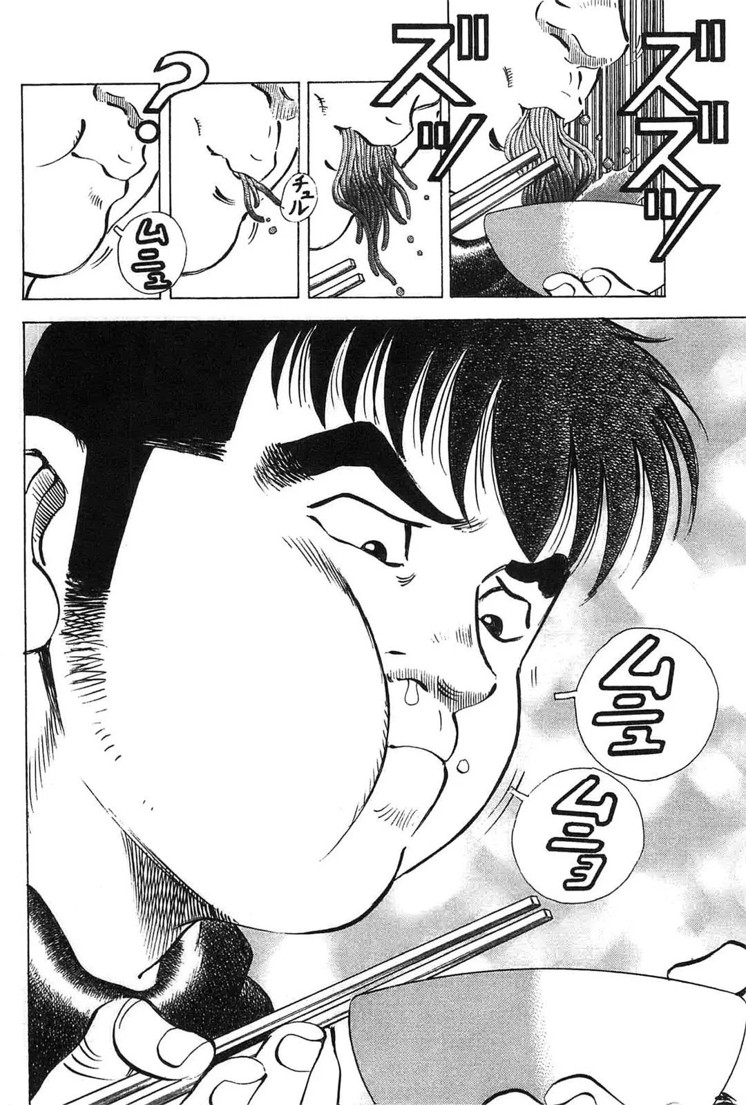 第17卷9话