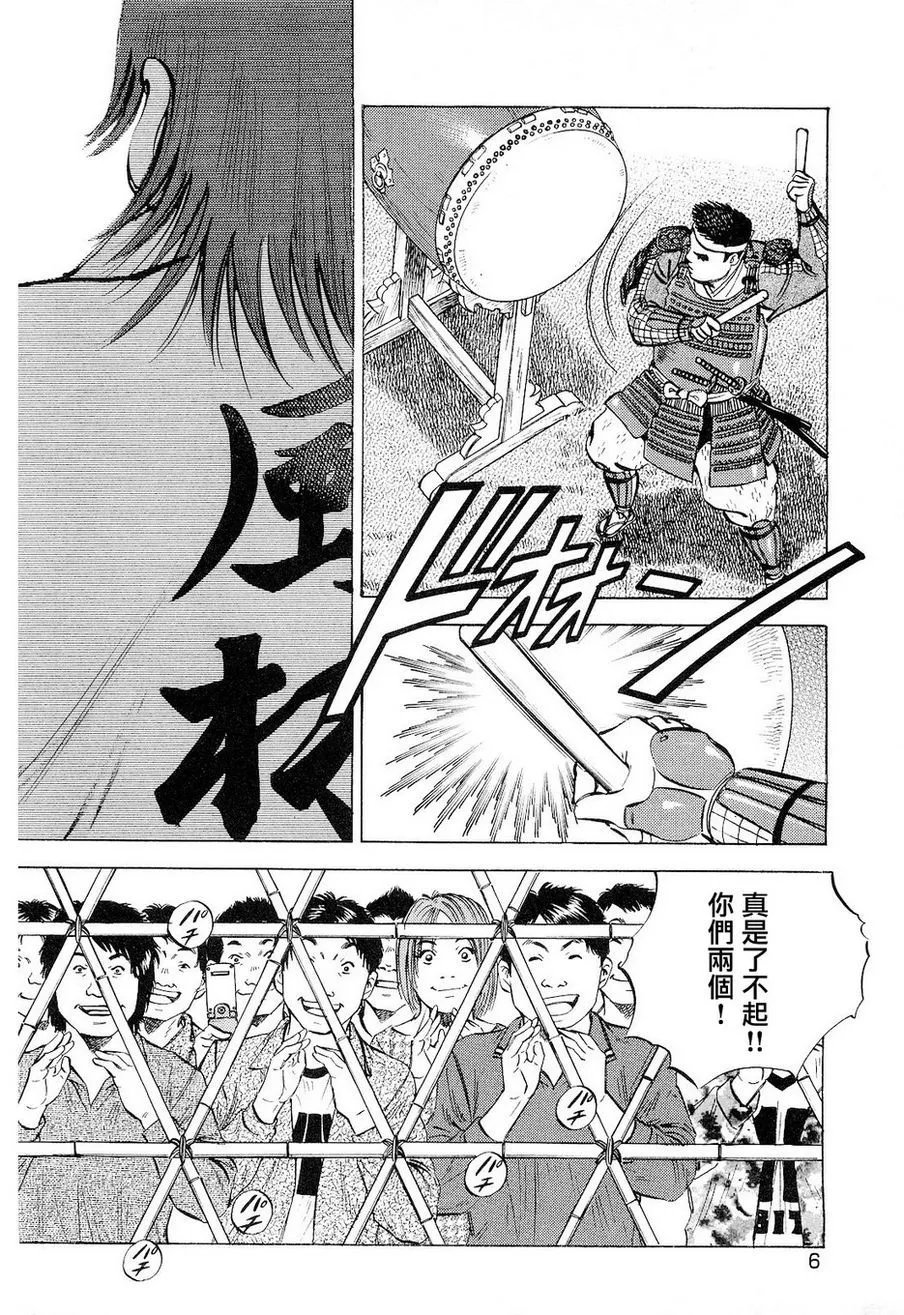 第18卷1话