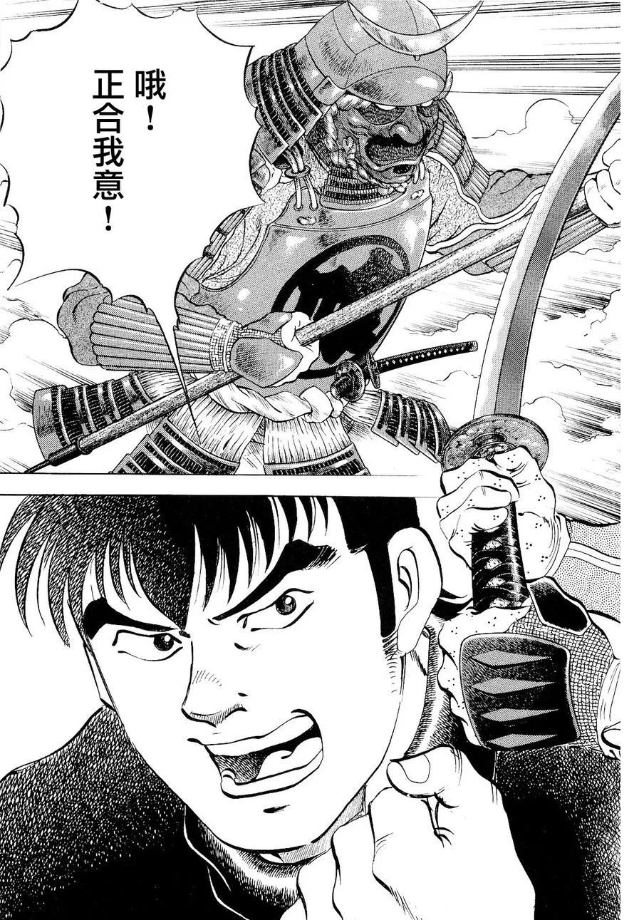 第18卷1话
