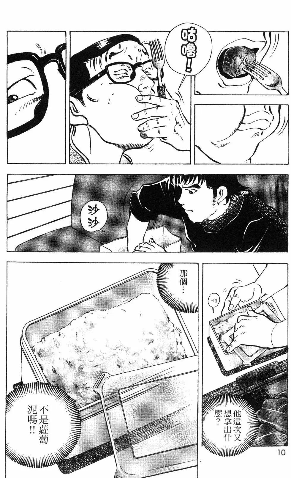 第08卷