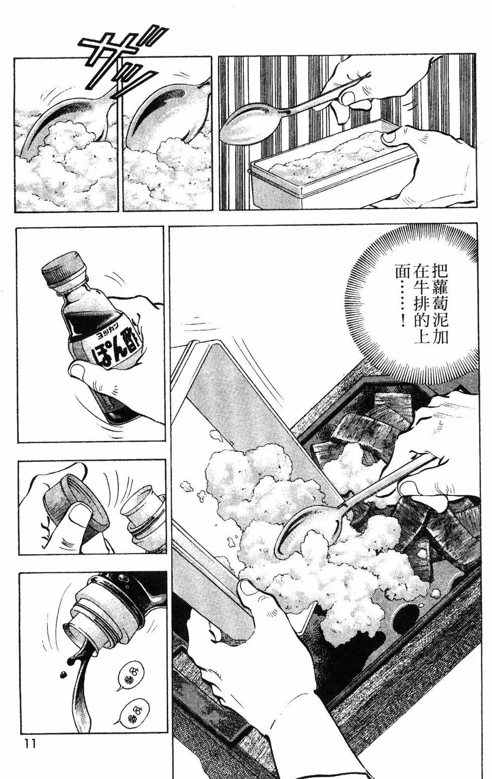 第08卷