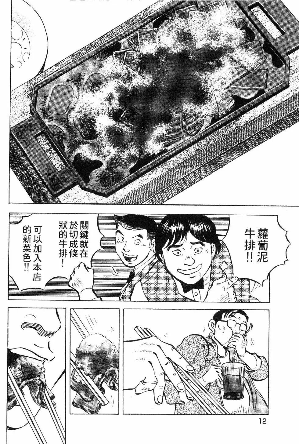 第08卷